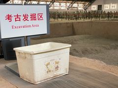 -秦始皇帝陵博物院(兵马俑)