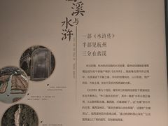 -中国湿地博物馆