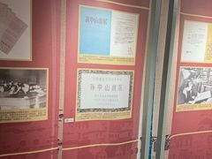 -上海孙中山故居纪念馆