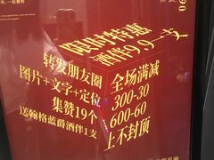 -酒廷1990-酒类新零售体验店(五角场店)