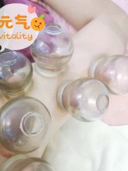 -寇氏拔罐减肥