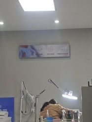 -蕾特恩专业祛痘国际连锁