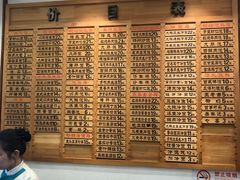 -全启和美食(由由店)