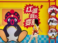 -成都银泰中心in99