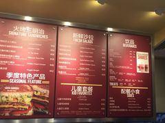 菜单-The Habit Burger Grill 哈比特汉堡(爱琴海店)