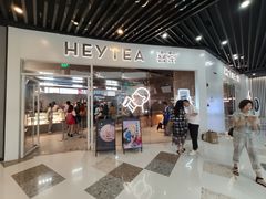 门面-喜茶(北京通州万达店)