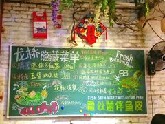 -龙桥私厨·姜花菊花过桥鱼·顺德菜(容桂店)