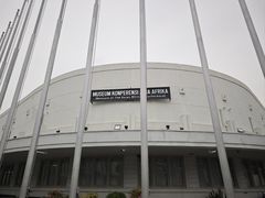 -亚非会议纪念博物馆