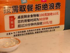 -非烤勿扰韩式自助烤肉火锅(龙岗万达广场店)