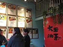 -大王油茶(二厂文创公园店)