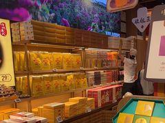 -嘉华鲜花饼(南屏旗舰店)