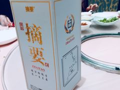 -洪长兴(广西北路店)