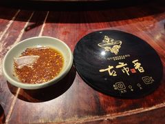 -古市香跷脚牛肉·非遗传承单位