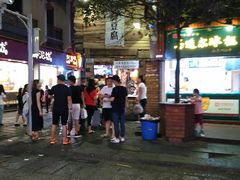 门面-文和友老长沙臭豆腐(太平街二店)