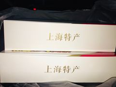 -泰康食品(南京东路店)