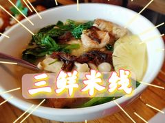 -中8楼风尚云南菜(颐堤港店)