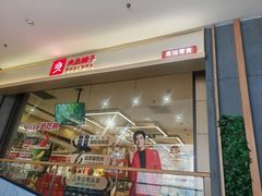 -良品铺子(长和国际店)