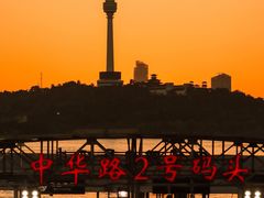 -武汉关码头(轮渡站)