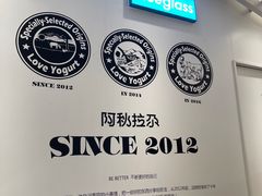 -Blueglass酸奶(华贸购物中心店)