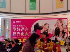 -英孚教育青少儿(河东中心)