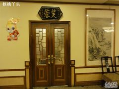 -鸿宾楼(展览馆路店)
