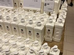 -永辉超市(嘉定宝龙广场店)