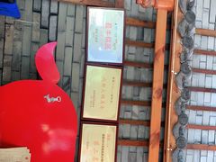 -骉骉老火锅(铁像寺路店)