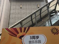-和平卓尔口腔·矫正种植中心