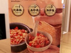 -湘拾(壹方北馆店)