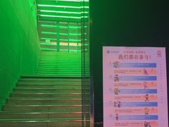 -魅KTV·AI辅唱(福雷德广场店)