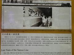 -淡水老街
