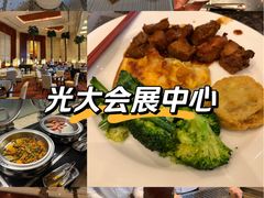 -上海光大会展中心国际大酒店