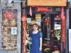 -尽善百年古院餐厅(王家老宅店)
