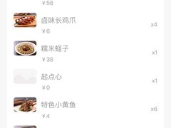 -930私房菜(欧阳路店)