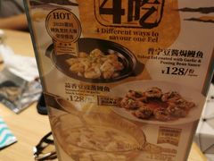 -莆田餐厅PUTIEN(深圳湾万象城家宴店)