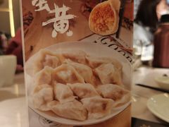 -船歌·鱼水饺青岛菜(闽江二路店)