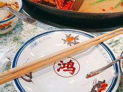 -鸿姐老火锅(花园路店)