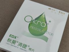 -宝岛眼镜·星创视光中心(成都仁和新城店)