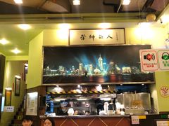 大堂-大哥餐厅(西城花园店)