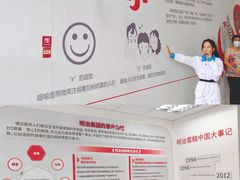 -明治雪糕（广州）有限公司