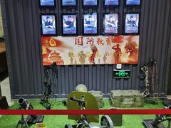 -都市枪神实弹射击俱乐部