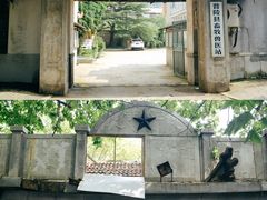 -冶山国家矿山公园