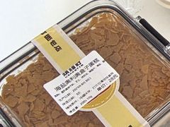 -烘焙町面包店(西四店)