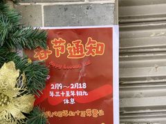 -玫瑰甜品(文明路店)