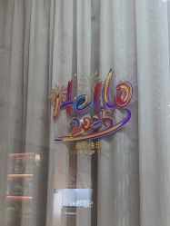 -深圳广和门诊部·整形医疗美容