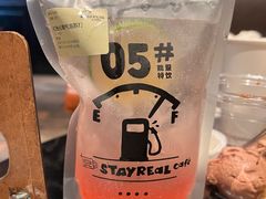 -StayReal Cafe(长宁来福士广场东八区店)