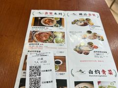 -菊儿人家·北京胡同菜(南锣鼓巷店)
