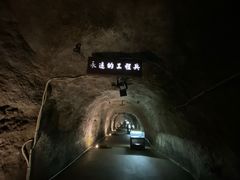 -816工程景区