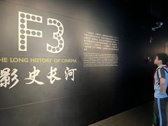 -上海电影博物馆