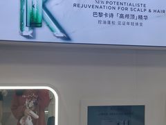 -艺味深尝(云锦路店)